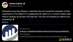 CZ拿下了FTX 却引爆了加密世界的真雷曼