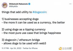 推特接受马斯克收购：或将算法开源 接受狗狗币