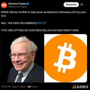 伯克希尔哈撒韦公司可以购买多少比特币？